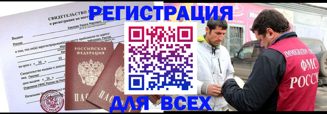 пропишу в квартире в Мытищах